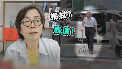 指柯文哲拿拐杖沒發揮用處　黃智賢譏在表演：裝可憐