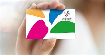 釣魚信偽裝悠遊卡官網！他誤以為發票中獎填卡號　慘噴近8萬元