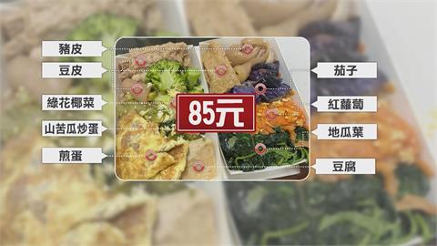 超佛心! 清粥小菜夾9菜"只要85元" 民眾:老闆行善積德