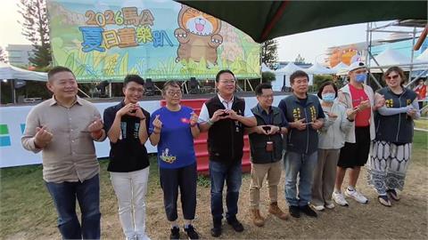 陪伴弱勢孩童清涼過暑假！「馬公童樂趴」公益之夜吸逾6百人入園同樂