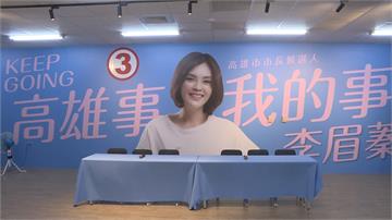 LIVE／李眉蓁被爆論文「抄整本」！本人出面回應了