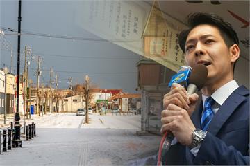 快新聞／北海道知事鈴木宣布進入「緊急狀態」 籲居民週末別出門