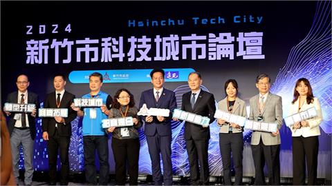 科技論壇登場！　邱臣遠：　讓竹市成為世界半導體中心CPU