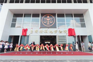 收賄護航學生論文、學位　國立科大2教授貪污重判