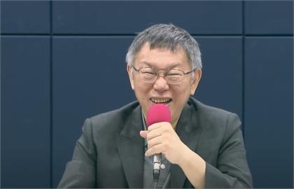 快新聞／又被打臉！柯文哲稱小於5％叫「不具重要性」　學者嘆：統計學老師在哭
