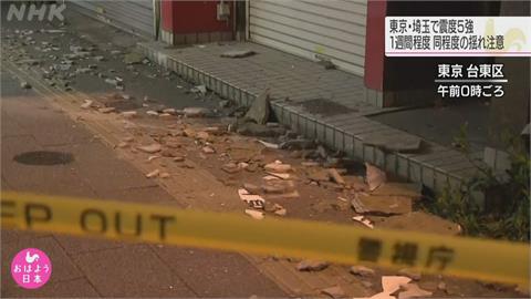 日關東昨晚規模5.9強震　逾54人輕重傷