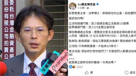 黃國昌提案彈劾卓榮泰！醫酸「是卸任前的最後演出嗎？」開嗆200字罕見表態