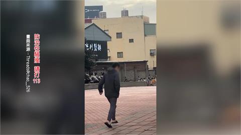 桃園蘆竹噁狼！　男尾隨女子＂彎腰偷窺＂落網狡辯：兒時陰影