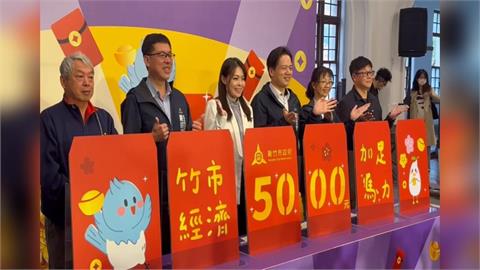 竹市府動員逾3千人發5千消費金 加班費至今未給
