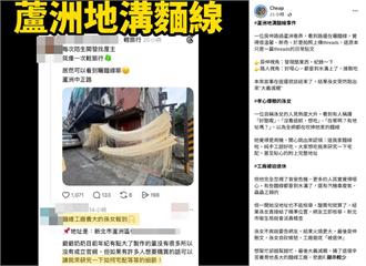 「提油救火」？孫女嗨認領自家麵線純手工　竟害阿公工廠關門