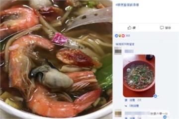 屏東人美好記憶「飯湯」 50元還有三隻蝦？