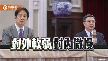 對美屈膝對內咆哮 賴政府關稅談判的雙重失能