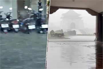 暴雨襲雙北！公館、西門町淹半顆輪胎　中正紀念堂變池塘