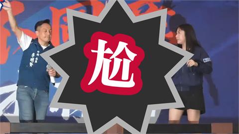 張啓楷霸麥7分鐘…賴苡任反罷「只閃現10秒」！慘被消音理由曝網笑瘋：怕