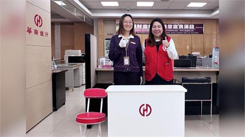 華南銀行首創大廳值勤桌椅 打造多元共融的友善職場