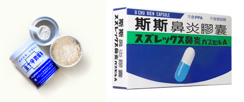 萬藥齊漲？金十字胃腸藥將漲價逾8％　斯斯、亞培安素、胃散也變貴