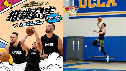 籃球(影)／會表演罰球線飛扣嗎？桃園雲豹證實NBA灌籃大賽冠軍拉文7/31抵台