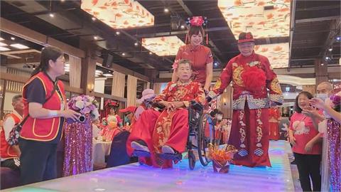 為長輩實現婚禮夢！　華山基金會替三對長輩舉辦熱鬧婚禮