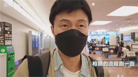 日本入境免隔離！台男揭機場繁雜手續　曝像玩大地遊戲「仍卡關4小時」