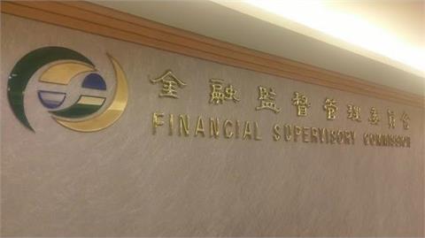金控史上首見「雙龍搶珠」　金管會：9/16前准駁中信金申請