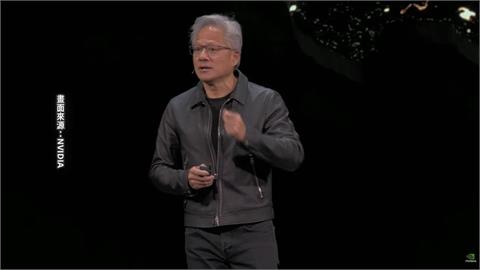 輝達GTC首移師華府 黃仁勳讚與台積電.鴻海合作成果