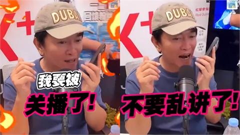 吳宗憲直播大失控！連線康康「句句爆點」狂噴髒話急喊：我要被關播了