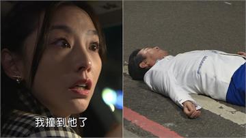 賴芊合《好運來》撞人「來真的」喊開放來罵！肇逃劇情引網猜：暗諷時事？