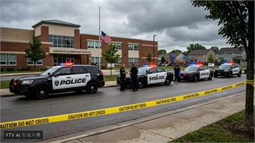 美奧勒岡州小學驚傳槍擊案　警證實多人受害槍手已身亡