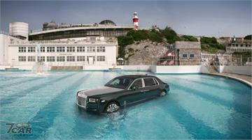 Rolls-Royce 為慶祝 Phantom 百年　將原型車開進游泳池致敬搖滾傳奇