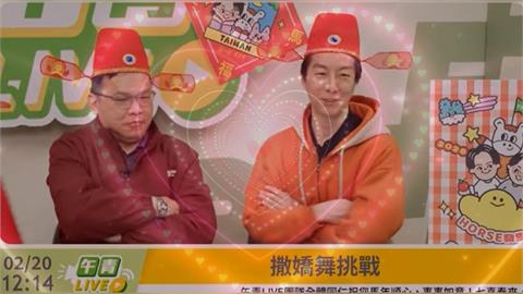 初四迎財神！王義川、吳崢、韓瑩直播節目「大跳撒嬌舞」