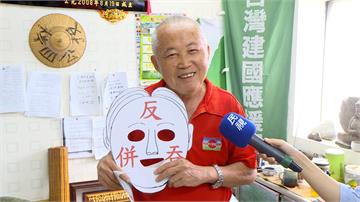 民進黨令禁參加10/20遊行 台灣國做反併吞面具解套