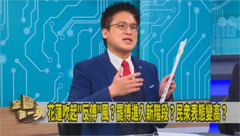 第一勇(影)／藍濫刪預算！美智庫有疑問！徐嶔煌：傅下封口令不准談！
