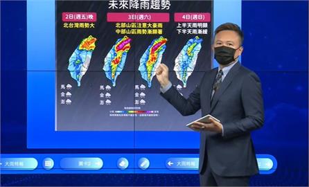 快新聞／軒嵐諾北轉暴風圈擴大變強    北台灣入夜「雨勢越大」