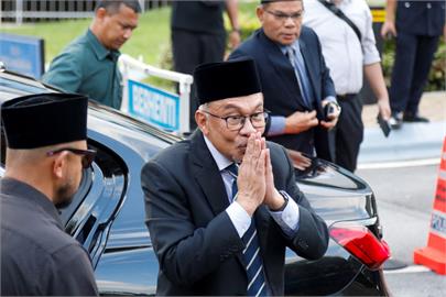 馬來西亞新任首相出爐　安華今下午宣誓就職