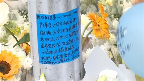 遭砍騎士生前緊握手機　姊姊手寫信：真希望能替你擋下