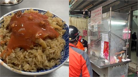 三重50年神店「阿田油飯」這天回歸!老饕超期待:必須用新台幣下架