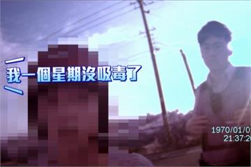 不要命！毒蟲三度被抓 竟欲吞毒滅證