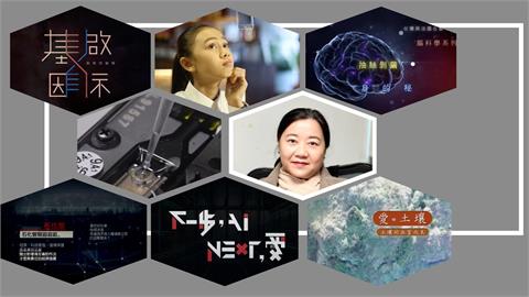 世新大學與民視產學合作《科學再發現》寫下科普傳播里程碑