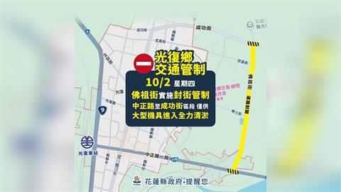 快新聞／網友提醒「鏟子超人」別進「這一」區域！　恐引發PTSD