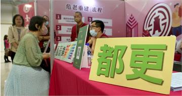 鄰居變仇敵2／住戶諜對諜「法官判決」這樣說　推都更竟選無資格人當主委