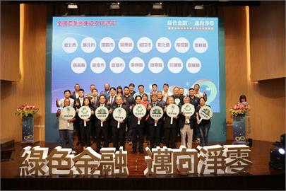 全國農業金庫和青農支持淨零排放倡議活動 副總統出席致詞