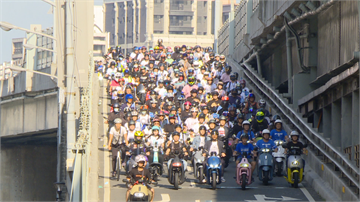 3500台電動機車快閃台北橋！共享機車加入象徵產業轉型