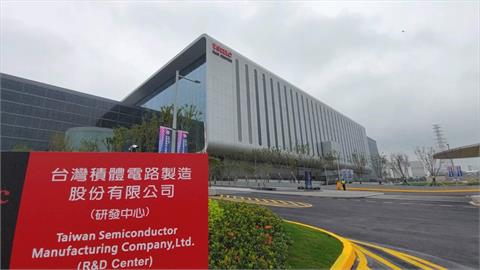 第二季發放現金股利5元 台積電股價飆1200元創新高