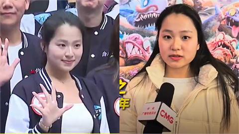幫蔣萬安抽籤Yakira遭爆是「統戰女孩」！昔登中媒脫口「這2字」影片遭挖出