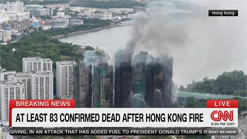 宏福苑大火每戶獲1萬港元應急金　災民填完表格竟不能立刻領！