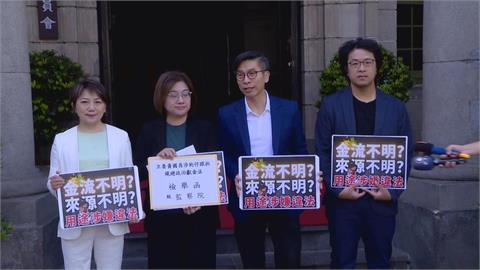快新聞／養狗仔金流哪來？　綠委質疑黃國昌：不分區立委收政治獻金恐違法
