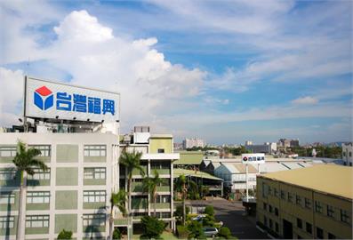 福興擬現金減資每股退還2元　泰國廠明年首季投產