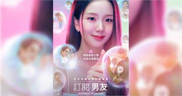 Jisoo體驗虛擬戀愛服務　「男友陣容」曝光超驚人