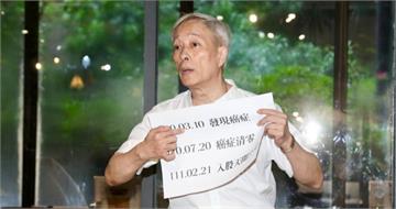 姜厚任護小24歲女友「很多人欺負她」：我告你告到死！