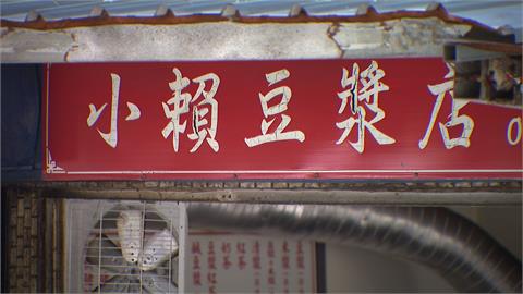 天母「海拔最高豆漿店」頂讓　業者技術交棒給新老闆